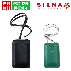 �y����10���܂ł̂������ő����o�ׁI�z �V���i�~�i�R�� �X�}�z�P�[�X �g�уP�[�X L SILNA minacolo sz1502-2 ���U�[ �{�v �l�C ���K �J�[�h �z�F ������ �u���b�N �O���[��