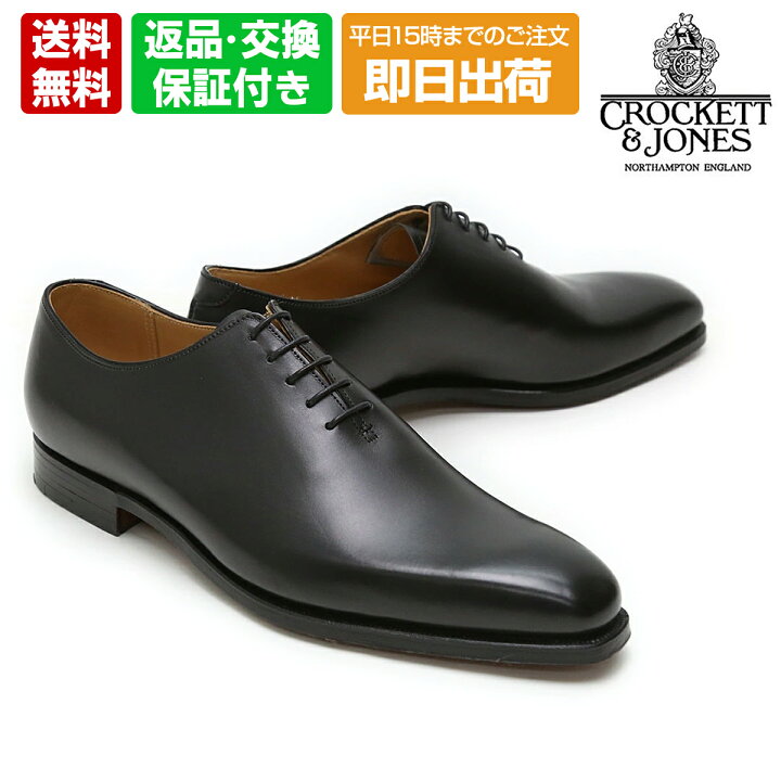 楽天市場】【15日限定！ｴﾝﾄﾘｰ＋RｶｰﾄﾞでPt15倍】【シューツリー  