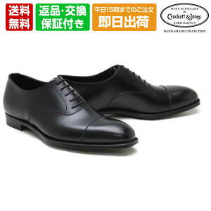 yV[c[v[gz NPbg&W[Y I[h[3 Xg[g`bv Y hXV[Y ubN Crockett&Jones 5816l  A p[eB[