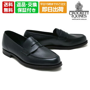 yV[c[v[gzy10܂ł̂őoׁIz NPbg&W[Y Y hXV[Y b`h2 lCr[ 326Xg Crockett&Jones 6237 p[eB[