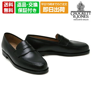 yV[c[v[gz NPbg&W[Y Y hXV[Y {Xg [t@[ ubN 314 U[\[ Crockett&Jones BOSTON 8363