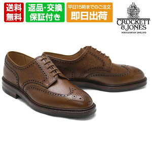 y10܂ł̂őoׁIz yV[c[v[gz NPbg&W[Y Y hXV[Y yu[N/tu[O uE p Crockett&Jones 8679 p[eB[
