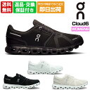 オン スニーカーレディース クラウド6 On cloud6 ブラック ホワイト 国内正規品