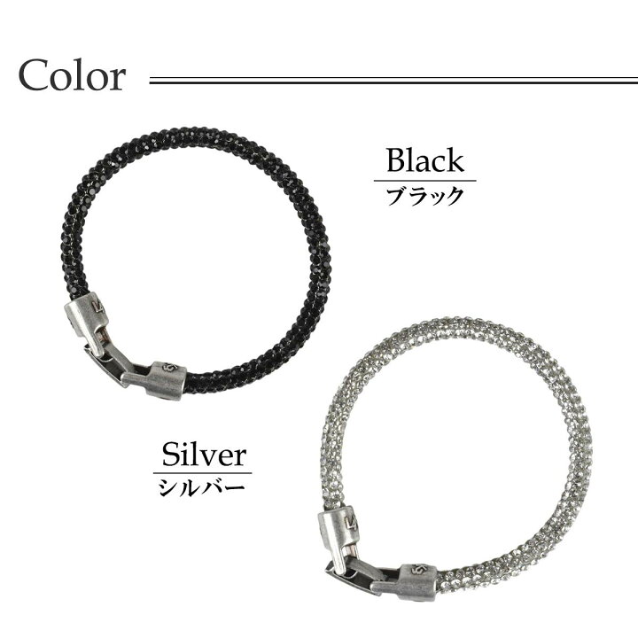 楽天市場】レーク ブレスレットグリッター ブラック シルバー 