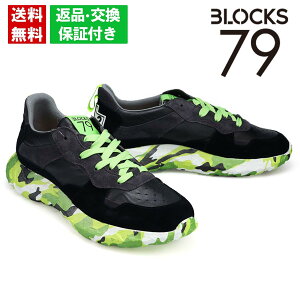 y10܂ł̂őoׁIz ubNX79 Y Xj[J[ ubNX79 COBI C^A BLOCKS79 cobi-j011 {v XG[h Jt[W  lI y GNXgCg ubN