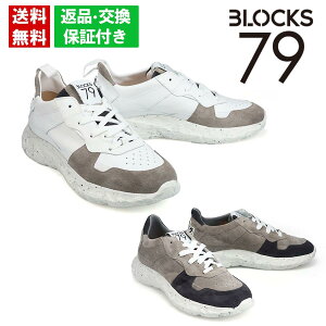 y10IGg[{RJ[hPt15{z y10܂ł̂őoׁIz ubNX79 Y Xj[J[ ubNX79 COBI C^A BLOCKS79 cobi-jh U[ XG[h {[\