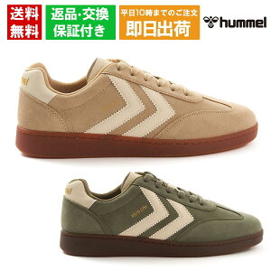 y10܂ł̂őoׁIz q Y Xj[J[ VM78 CPH SP hummel hm229510 XG[h nh{[ X|[c JWA _炩 ₷ WF ꂢ x[W J[L