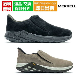  Y Xj[J[ WObN 2.0 MERRELL jungle-moc2  U[ XG[h Xgb` NbV 芴 ϋv IIt T ubN uE J̓