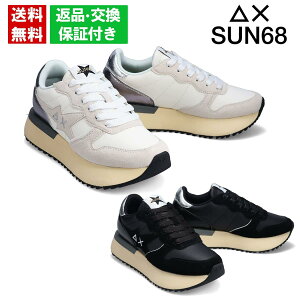 y10܂ł̂őoׁIz TVbNXeB[GCg fB[X rbOX^[K[obNVo[ SUN68 sun251-z222 {[  r ^bN X^[   zCg