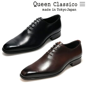 クインクラシコ メンズ ドレスシューズ ホールカット 日本製 クッション 本革 柔らかい オンオフ兼用 QueenClassico 41002s QueenClassico国産