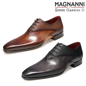 【クインクラシコ別注モデル】 マグナーニ MAGNANNI 革靴 プレーントゥ ミクスドメディア メンズ ドレスシューズ タバコ スペイン製 2026春夏新作 21396