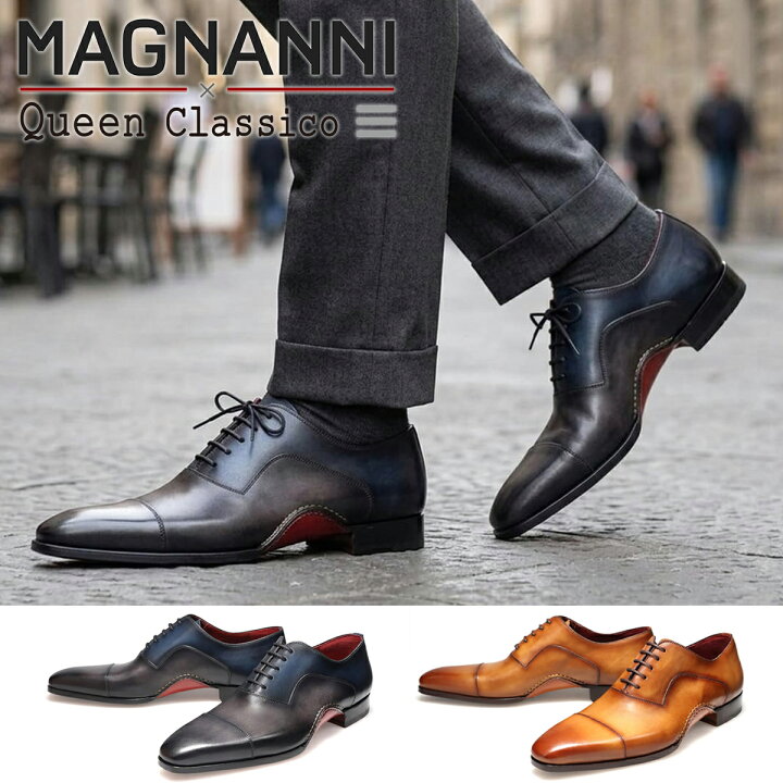 ストレートチップ マグナーニ 店舗 マグナーニ 靴 magnanni オパンカ製法 ダブルモンクストラップ シューズの通販 MAGNANNI ストレートチップ