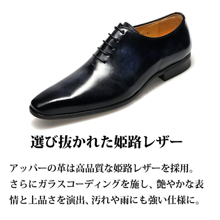 楽天市場】【平日10時まで即日発送】 ビジネスシューズ 本革 日本製 