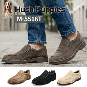 SALE �Z�[���b �y�C�ׂ�v���[���g�b���������z �n�b�V���p�s�[ �C �����Y �J�W���A���V���[�Y Hush Puppies m-5516tbk U�`�b�v �X���b�|�� �X���b�v�I�� �u���E�� ���L 4E ���C�h �J ���� �ʋC�� �y