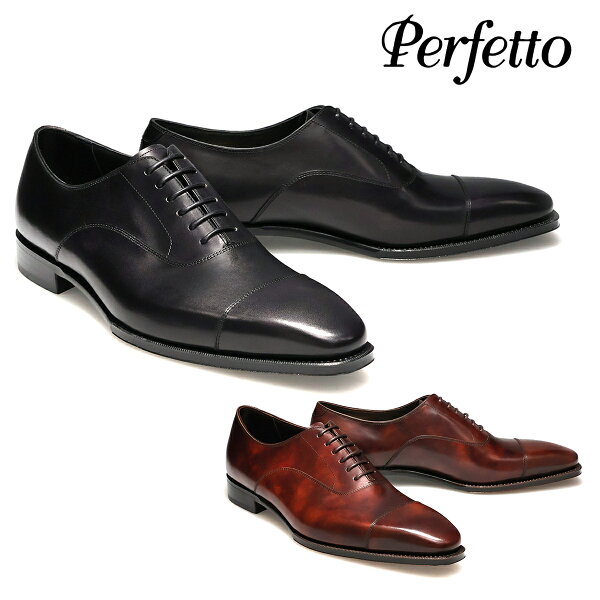 ペルフェット メンズ ドレスシューズ 内羽根ストレートチップ Perfetto 日本製 palatino18  グッドイヤー製法 上質 イルチアレザー 美 ビジネス