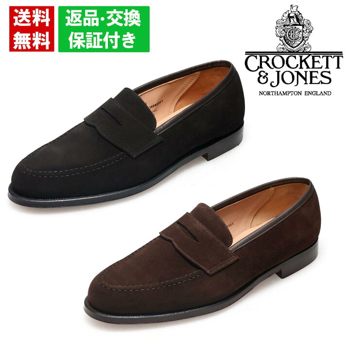 楽天市場】【20日限定！ｴﾝﾄﾘｰ＋RｶｰﾄﾞでPt15倍】 【シューツリー＆無料 
