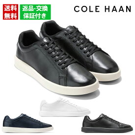 【最短即日出荷＆靴ベラプレゼント】 コールハーン スニーカー メンズ グランドクロスコートデイリースニーカー 靴 COLE HAAN 本革 牛革 レザースニーカー 軽量 クッション 快適 サポート 屈曲性 ビジカジ 上質 c40224 c39987 c39988 c43711