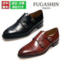 楽天市場】スコッチグレイン ダブルモンク（靴）の通販