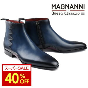 SALE Z[b }Oi[j NCNVR TChWbvu[c Y {v XyC AY[ p[v u[ MAGNANNI 25477 magazul p[eB[
