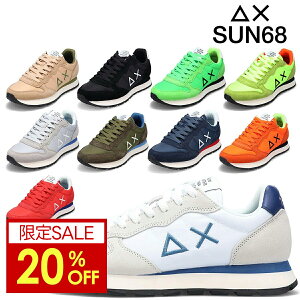 【平日10時までのご注文で即日出荷!】 サンシックスティーエイト メンズ スニーカー トムソリッド ローカット ホワイト ベージュ ブラック グリーン イエロー グレー カーキ レッド SUN68 sun