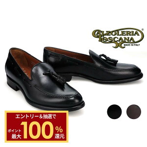 �y11/20�ő�100%�|�C���g�o�b�N��Pt15�{|�v�G���g���[�z �J���c�H�����A�g�X�J�[�i �����Y �h���X�V���[�Y �^�b�Z�����[�t�@�[ �u���b�N �u���E�� �C�^���A�� Calzoleria Toscana 1686tos �p�[�e�B�[