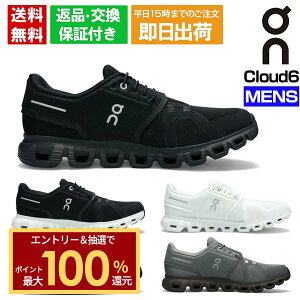 �y11/20�ő�100%�|�C���g�o�b�N��Pt14�{|�v�G���g���[�z �I�� �X�j�[�J�[ �����Y �N���E�h6 On cloud6 �u���b�N �z���C�g �������K�i