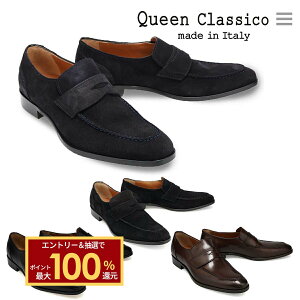 �y11/20 10���`�ő�100%�|�C���g�o�b�N���v�G���g���[�z �N�C���N���V�R ���[�t�@�[ �����Y �C�^���A�� �}�b�P�C���@ �X�G�[�h �C�^���A�����U�[ �h���X �J�W���A�� �R�C�����[�t�@�[�@QueenClas