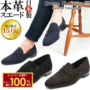 �y11/20 10���`�ő�100%�|�C���g�o�b�N���v�G���g���[�z ���[�t�@�[ �����Y �X�G�[�h ������� �� �J�W���A�� �r�W�l�X �{�v ���{�� �X���b�|�� �h���X �C�^���A���X�G�[�h �u���b�N �u���E�� 