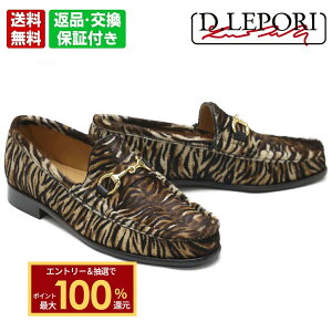 �y11/20�ő�100%�|�C���g�o�b�N��Pt15�{|�v�G���g���[�z ���[�t�@�[�����Y �r�b�g���[�t�@�[ �^�C�K�[ �J�W���A���V���[�Y�n���R �_�j�G�����|�� �C�^���A�� �v�C �{�v �J�W���A���V���[�Y D.Le