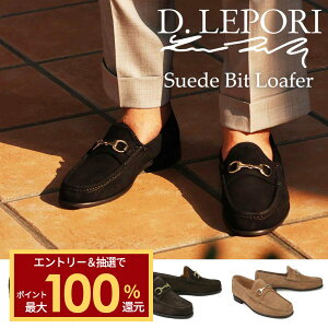 �y11/20�ő�100%�|�C���g�o�b�N��Pt15�{|�v�G���g���[�z �_�j�G�����|�� �����Y �r�b�g���[�t�@�[ �X�G�[�h �J�W���A���V���[�Y �C�^���A�� D.Lepori 92inds �H�~ ��� ����݂₷�� �_��