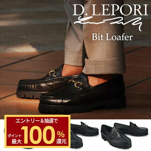 �y11/20�ő�100%�|�C���g�o�b�N��Pt15�{|�v�G���g���[�z �_�j�G�����|�� �����Y �J�W���A���V���[�Y ����r�b�g���[�t�@�[ �C�^���A�� D.Lepori 92ru �{�����[���\�[�� ���� �{�v �g�����h �l�C �H