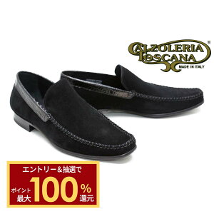 �y11/20�ő�100%�|�C���g�o�b�N��Pt15�{|�v�G���g���[�z �X���b�|�� �����Y �{�v �u���b�N �C �J���c�H�����A �g�X�J�[�i ���J�V�� �X�G�[�h ���U�[ �r�W�l�X �h���X �J�W���A�� ���[�t�@�[�C�^