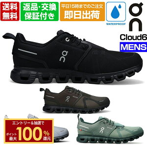 �y11/20�ő�100%�|�C���g�o�b�N��Pt14�{|�v�G���g���[�z �I�� �X�j�[�J�[ �����Y �N���E�h6 �E�H�[�^�[�v���[�t �h�� �\�[���u���b�N �u���E�� �u���b�N �G�o�[�O���[�� On 3mf1006 Cloud6 Waterproof �J