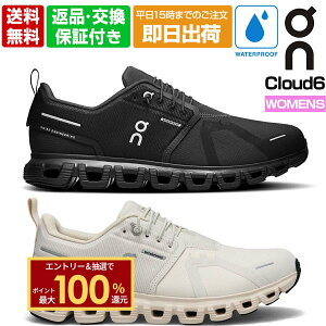 �y11/20�ő�100%�|�C���g�o�b�N��Pt14�{|�v�G���g���[�z �I�� �X�j�[�J�[ ���f�B�[�X �N���E�h6 �E�H�[�^�[�v���[�t �h�� �u���b�N �y�[�� �N���[�� �z���C�g On 3wf1005 Cloud6 Waterproof �J�̓�