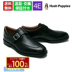 �y11/20�ő�100%�|�C���g�o�b�N��Pt15�{|�v�G���g���[�z �n�b�V���p�s�[ �C �����Y �J�W���A�� �r�W�l�X �����N�X�g���b�v �u���b�N 4E ���L ���C�h �y�� �{�v Hush Puppies m-0249nat