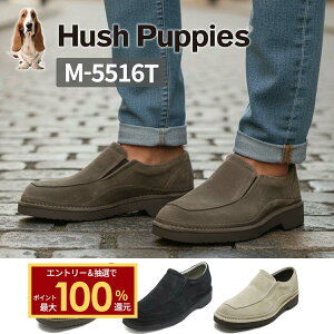 �y11/20�ő�100%�|�C���g�o�b�N��Pt15�{|�v�G���g���[�z �n�b�V���p�s�[ �C �����Y �J�W���A���V���[�Y Hush Puppies m-5516tbk U�`�b�v �X���b�|�� �X���b�v�I�� �u���E�� ���L 4E ���C�h �J ���� �ʋC