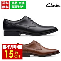 楽天市場】クラークス chartonの通販
