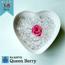 楽天市場】薔薇水晶の通販