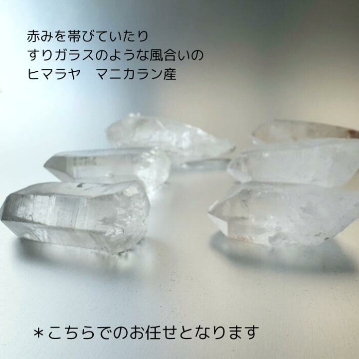 楽天市場】【クリスタルチューナー 4096Hz】ヒマラヤ マニカラン 