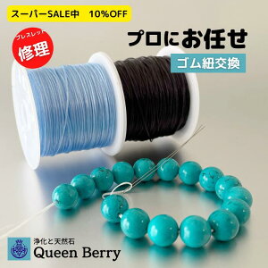 X[p[SALE 10OFF p[Xg[uXbg C ؂ꂽ S CX S Ryւ C܂z  R   VR΃uXbg ^CvuXbg ؂  VR