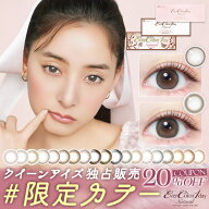 【限定カラー】【クーポン利用で20%OFF】エバーカラーワンデーナチュラル (1箱20枚入り)( 送料無料 カラ…