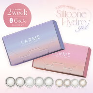 【シリコン素材】ラルム 2ウィークシリコーン LARME 2week Silicone (1箱6枚)( ツーウィーク 送料無料 カ…