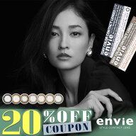 【クーポン利用で20%OFF】アンヴィ envie 1day UV (1箱30枚入り)( あす楽 送料無料 ワンデー 1日使い捨て…