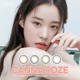 URIA CANNA ROZE カンナロゼ (1箱10枚入り)( ユリア YURIA ウリア ユリアアイドル アイドルレンズ ワンデー カラコン カラーコンタクト カラコンワンデー ワンデーカラコン 度有り 度なし 度あり 韓国カラコン 韓国レンズ 韓国風 )