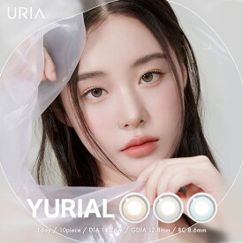 韓国 カラコン ワンデー URIA YURIAL 1day ユリアル ワンデー (1箱10枚入り)( ユリア YURIA ウリア ユリアアイドル アイドルレンズ ワンデー カラコン カラーコンタクト カラコンワンデー ワンデーカラコン 度有り 度なし 度あり 韓国カラコン 韓国レンズ 韓国風 )