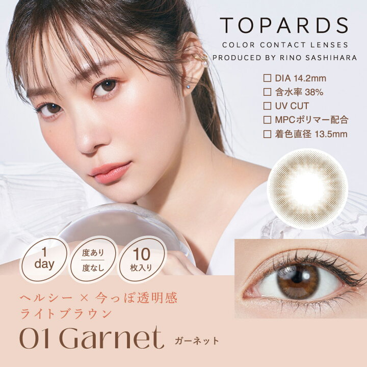 楽天市場】【クーポン利用で25%OFF（2箱ご購入で）】指原莉乃 