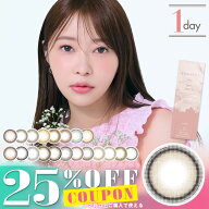 【クーポン利用で25%OFF（2箱ご購入で）】 指原莉乃 トパーズ ワンデー TOPARDS 1day (1箱10枚)( 送料無…