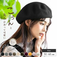 9/24.9:59まで【クーポンで2460円】 帽子 レディース ベレー帽 秋 秋冬 冬 大きいサイズ 「ゆったりリブ…