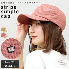 【60%offクーポンが使える】 「商品名：STPキャップ」 「メール便配送」 帽子 レディース メンズ キャップ cap 春 春夏 夏 ギフト 運動会 旅行 a1000u