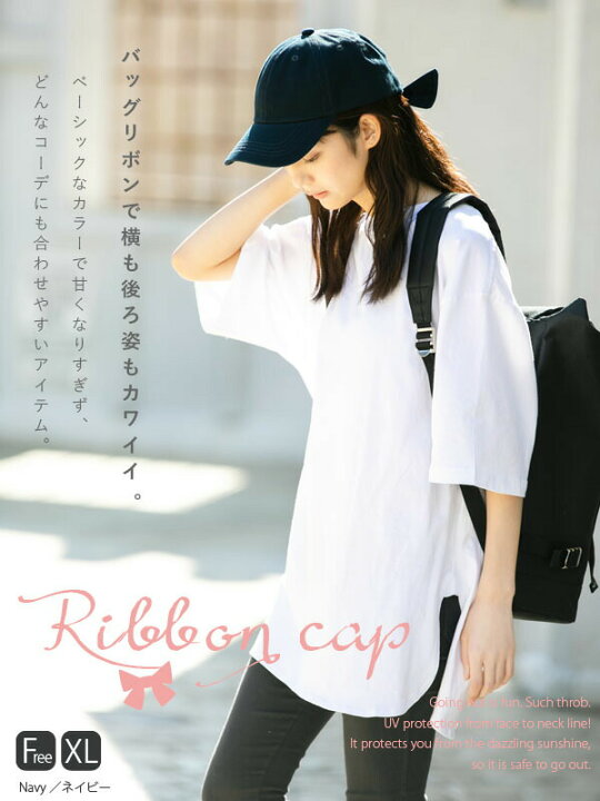 楽天市場 帽子 レディース メンズ キャップ Cap 春 春 春夏 夏 商品名 リボンキャップ ギフト 運動会 旅行 母の日 帽子屋queenhead